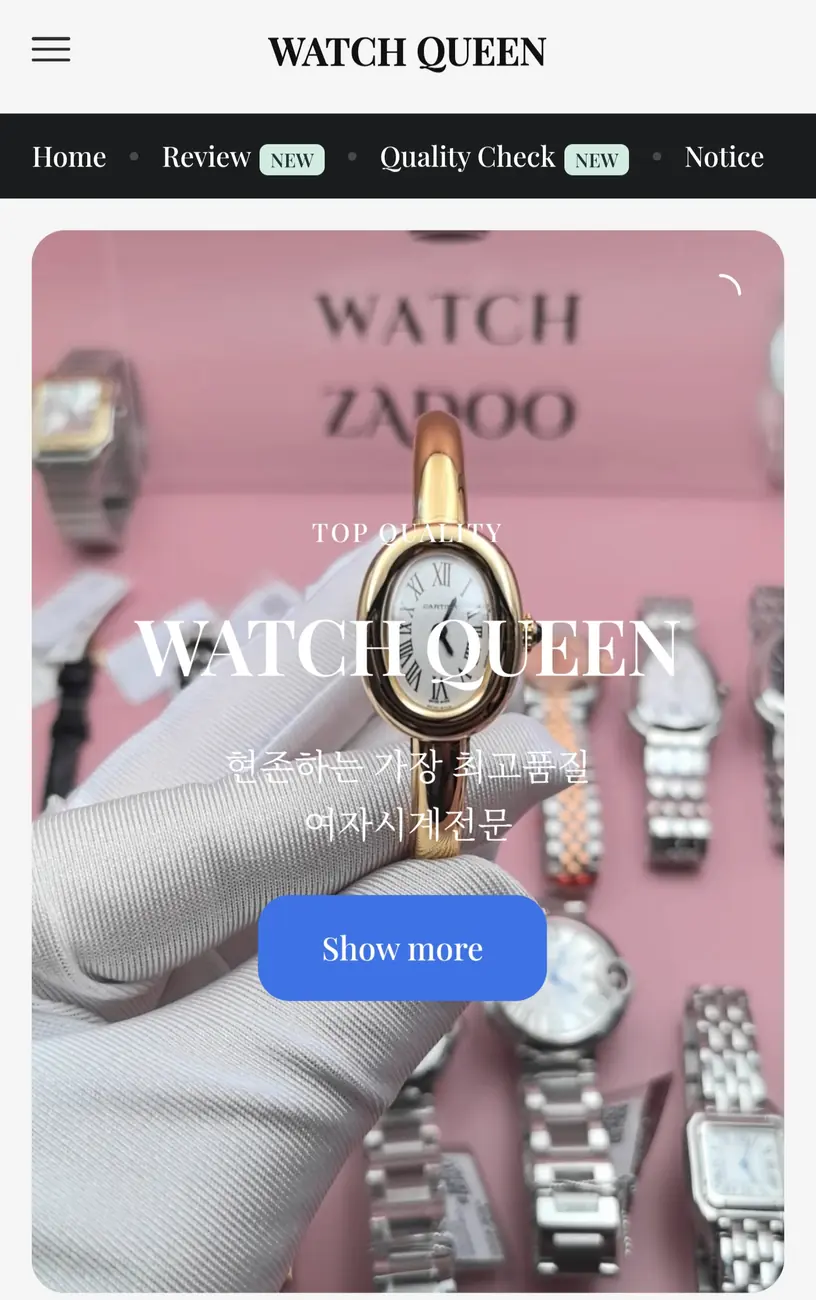 WATCH QUEEN 여자시계 전문사이트 화면